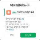 씨유화성병점원룸점 | [화성 진안동]진안동속눈썹 잘하는 곳, 동탄·병점속눈썹까지 만족한 피앤뷰티 솔직후기