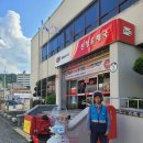 초동우체국 이미지