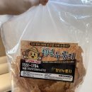 수제누룽지커피자판기 | 청년누룽지, 국내산 청년수제누룽지 구매 후기