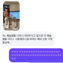 (주)돼지와 건강 | 3월의 둘째주 (마포곱창타운/돼지랑찌개랑/임신사전건강관리지원)