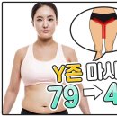 (이벤트)Y존 마사지 이미지