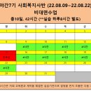 더행복요양보호사교육원 이미지