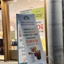 뚜레쥬르부산부경대점