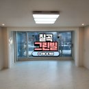 칠곡그린빌2단지경로당 | 대구 북구 이사청소 잘하는곳 추천 칠곡그린빌 2단지 아빠홈케어