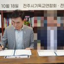 직능연합크루즈 주식회사