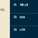 진영커피