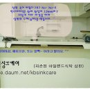 [큰빛싱크케어/서울 구로구] 파손 분리된 인조대리석상판 보수 이미지