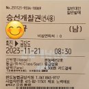 가학선착장 이미지