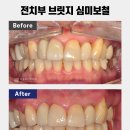 동탄에이스치과의원 이미지