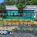 한국삼육고등학교 이미지