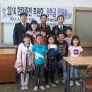 부내초등학교 이미지