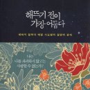 에밀하우스 이미지