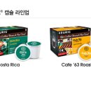 그린커피숍 이미지