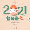 해법행복중국어 이미지