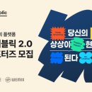 퍼블릭 이미지