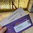 나오미키친 | 뮤지컬 <알라딘> 한국 초연 | 서경수 강홍석 최지혜 | 관람 후기