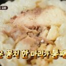 소문난김밥집 - 중구 흑교로 16 | 소문난김밥집