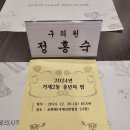 부산연제지역자활센터 한솥부산교대점 이미지