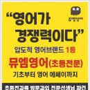 서흥중학교 | 군산 나운동 영어학원 소수정예 초등 중등 교육 전문