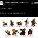 OK전기 행복한가게 | 갑자기 아카자의 까르보나라가 먹고 싶어서 유포테이블 가야지~ 했는데 텐겐 생일이라 바로 달려가버린...
