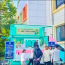남동어린이집 네이버블로그