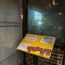 현숙농장 이미지