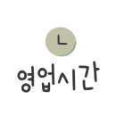 광덕한의원 이미지