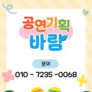 나곡초등학교(병설) 네이버블로그