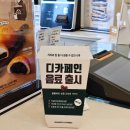 매머드익스프레스춘천모다아울렛점 | 춘천 모다아울렛 매머드익스프레스 / 맘모스 가성비 카페
