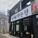 흑돼지거리 네이버블로그