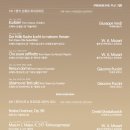 서귀포예술단 2025 신년음악회 이미지