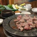 럭앤몰 다이닝코드