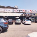 장암본가 이미지