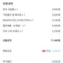 뚜레쥬르 군산터미널점 이미지