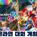 주식회사 디럭스