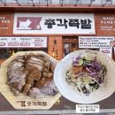 명덕총각족발황금들안길점