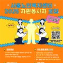 노인복지센터 이미지