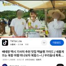 짱금이 | [금반지 2기] 🌿2024금정산성축제🌿