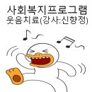 의료법인안심의료재단 안심요양병원 이미지