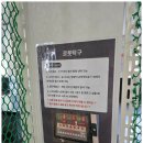 조이탁구장 네이버블로그