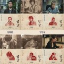 고은의 ‘진실 찾기, 아름다움 찾기’ | [공지] 🎬 영화 &lt;얼굴&gt;(2025) 후기 – 외모 편견과 진실의 민낯! 연상호 신작 얼굴 줄거리,등장인물,후기