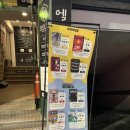 수미네찻집 | 2트만에 탈출 성공 ‼️ 서면 공포 방탈출 추천 <회귀> 후기