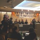 경찰가수 송준, 성북경찰서 자율방범대 대장 이취임식 및 송년의밤 행사에서 한컷~ 이미지