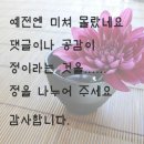 SAFFRON RESTAURANT(사프란)