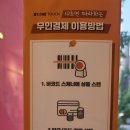 통큰아이스크림할인
