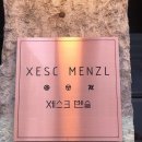 (주)세스크멘슬 이미지