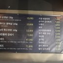 두건쓴형제덕천점 네이버블로그