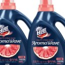 아로마세탁 이미지