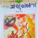 으뜸사 - 송파구 동남로6길 15 | 으뜸사
