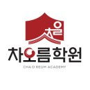 하안사거리 성보프라자빌딩 앞 이미지